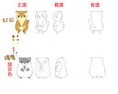 /album/%e7%9b%b8%e7%b0%bf/line%e8%a7%92%e8%89%b2%e8%a8%ad%e5%ae%9a-jpg/